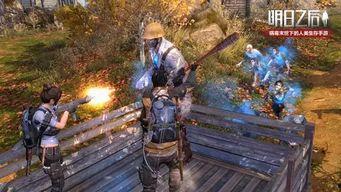 明日之后最新爆料,新版本爆料揭秘，生存挑战再升级！